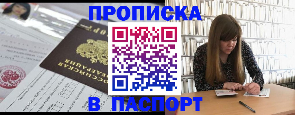 регистрация для дет. сада в Талице